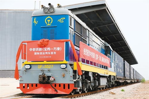 陕西省首趟中老铁路国际货运列车正式开行凤凰网陕西
